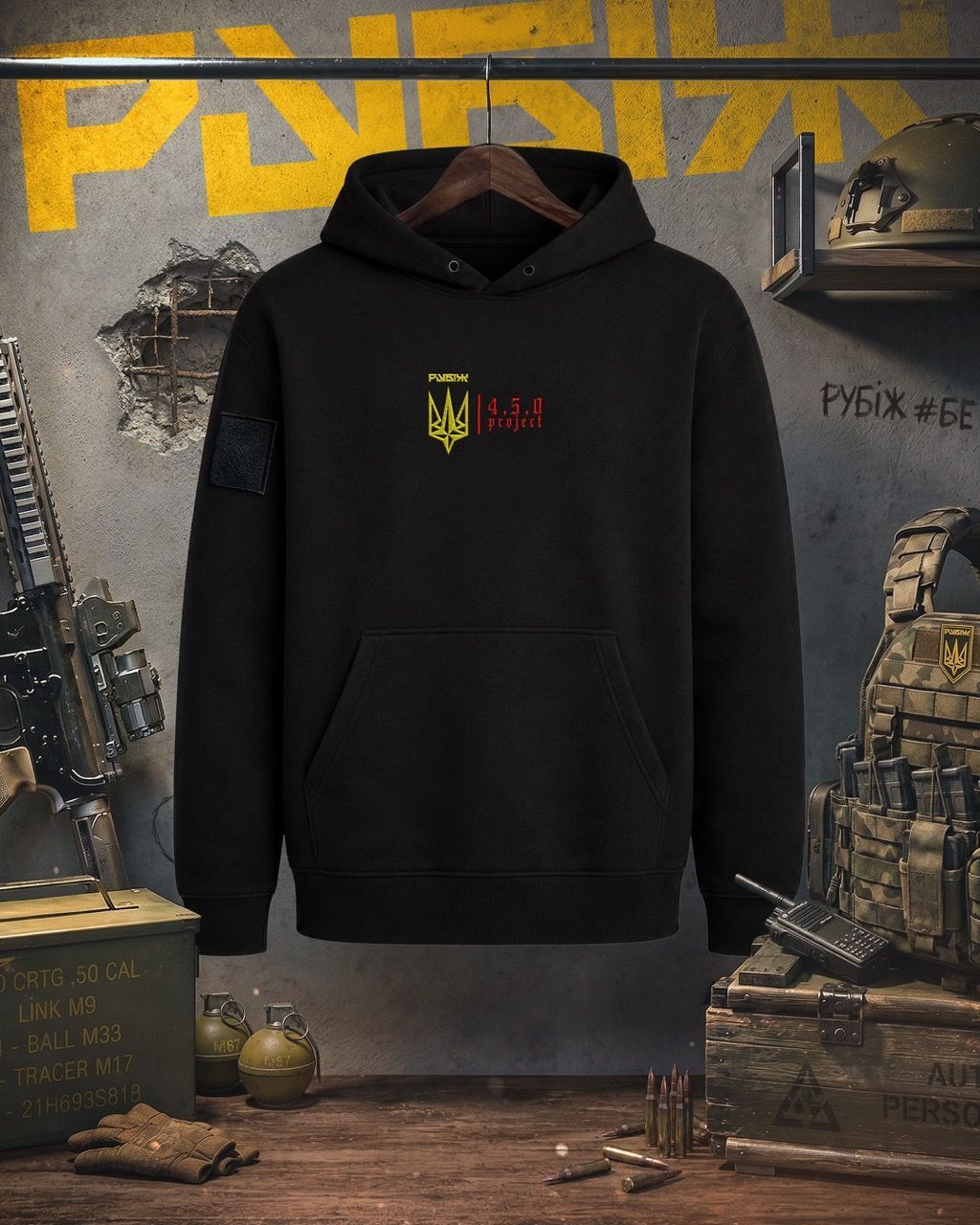 Лімітоване худі "РУБІЖ" х 4.5.0 project, S rubizh_450_hoodie фото