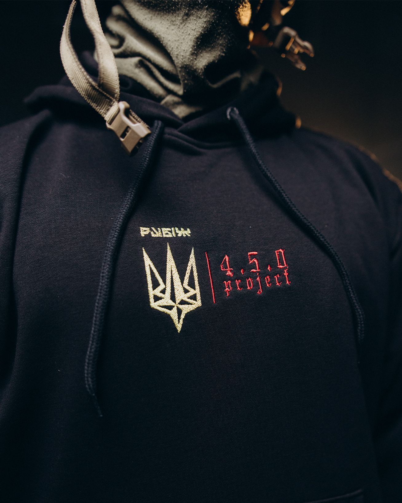 Лімітоване худі "РУБІЖ" х 4.5.0 project, S rubizh_450_hoodie фото