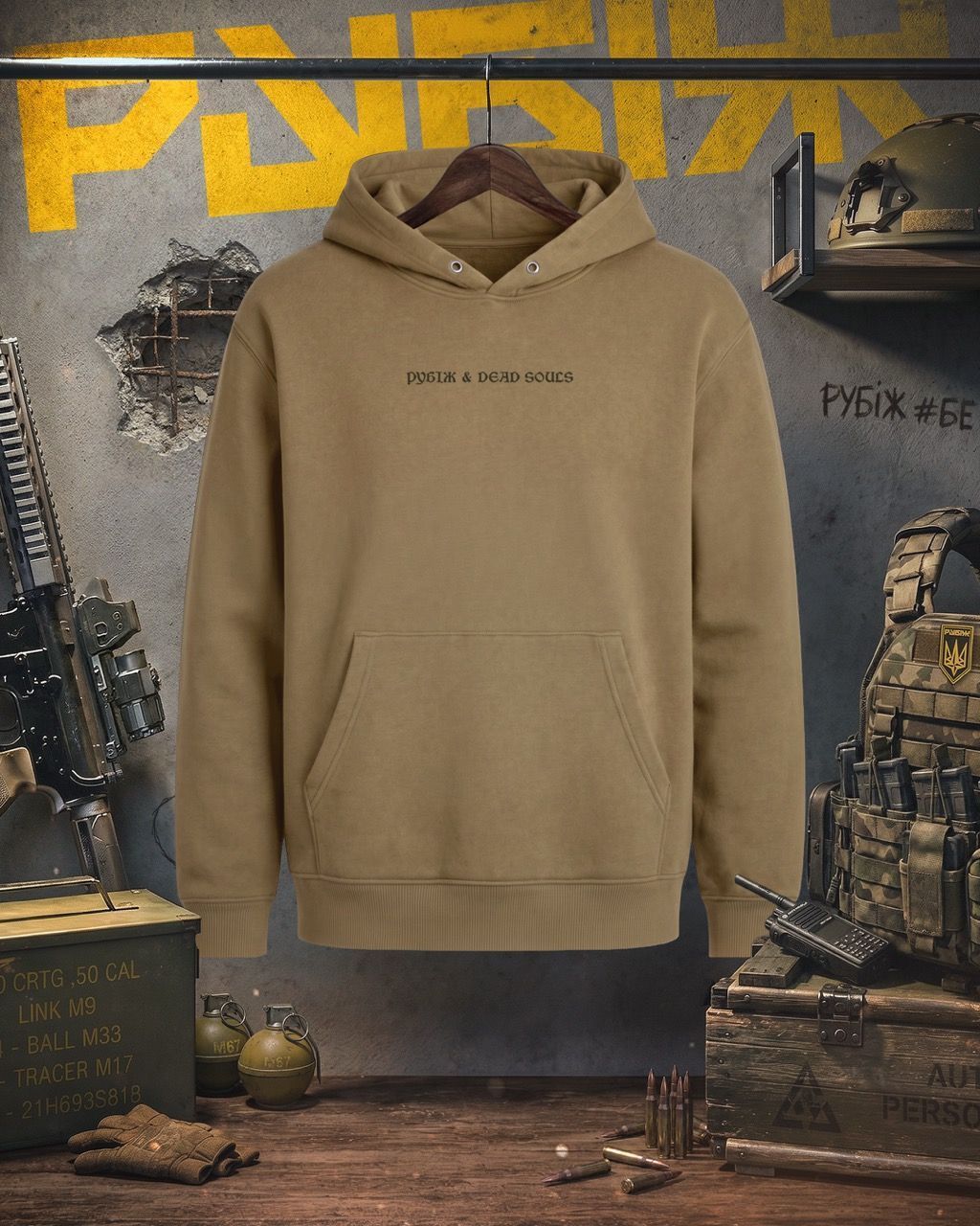 Худі "РУБІЖ" x Dead Souls, Coyote dead souls, S Hoodie_DS_coyote фото