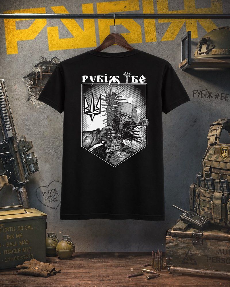 Безкомпромісна футболка "РУБІЖ *бе", S rubizh_hard фото