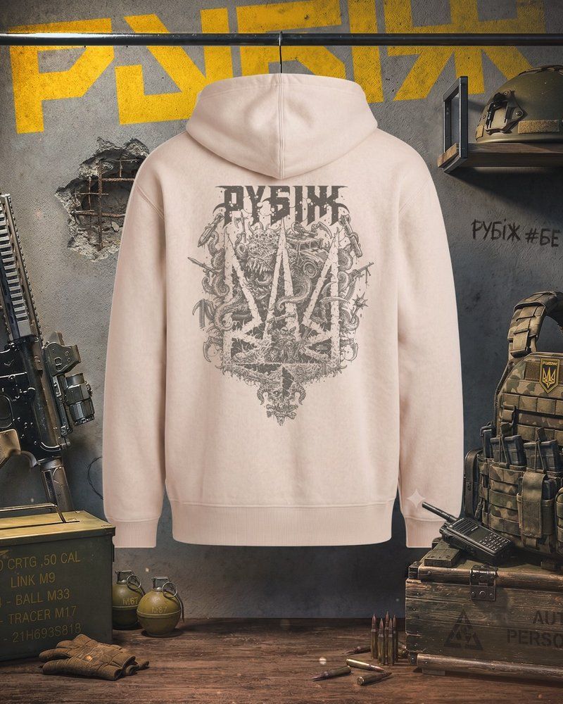 Лімітоване худі "РУБІЖ" x Bad Stories Company, Бежевий, S/M rubizh_hoodie фото