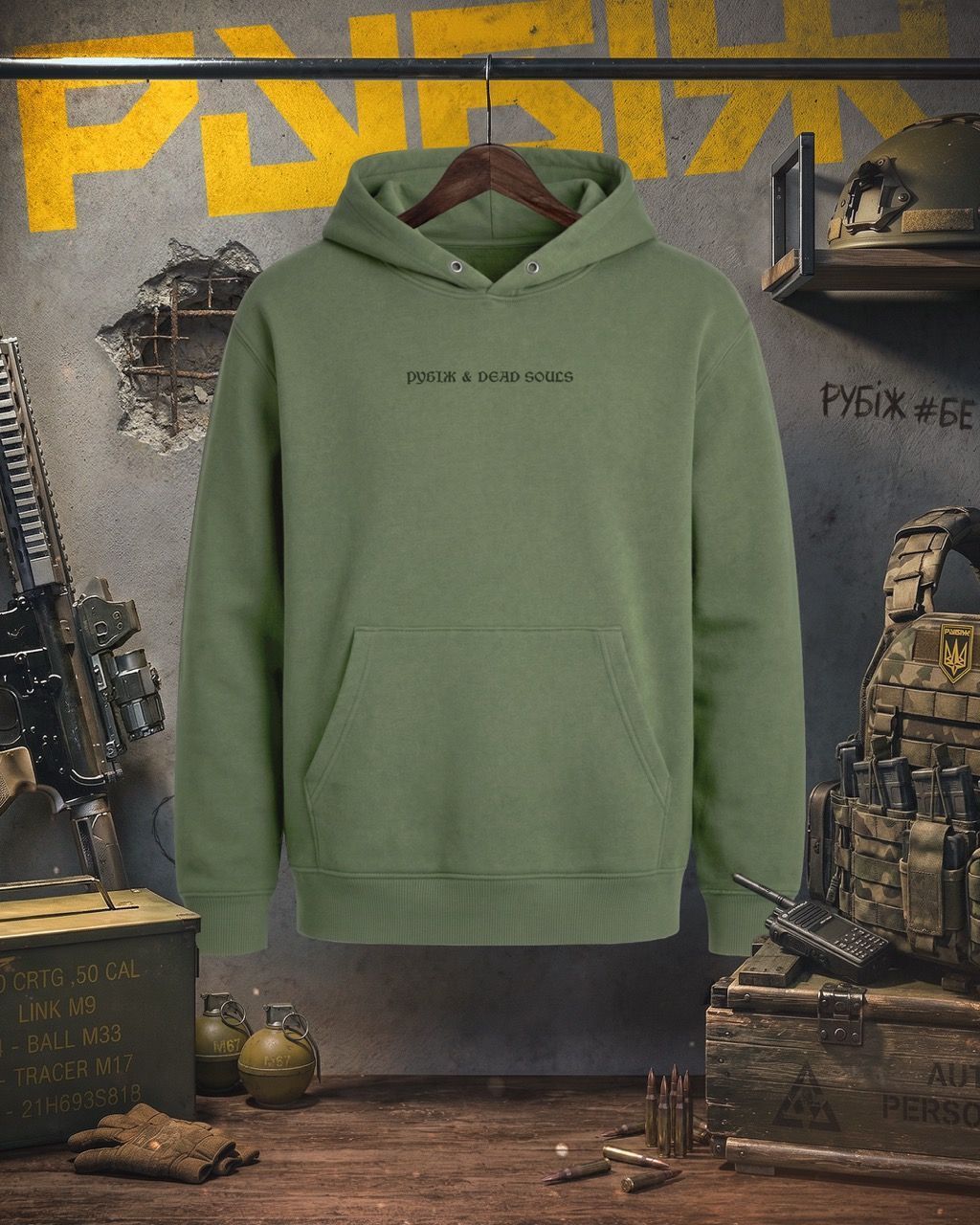 Жіноче лімітоване худі "РУБІЖ" x Dead Souls, Хакі Рубіж, M Hoodie_DS_olive фото