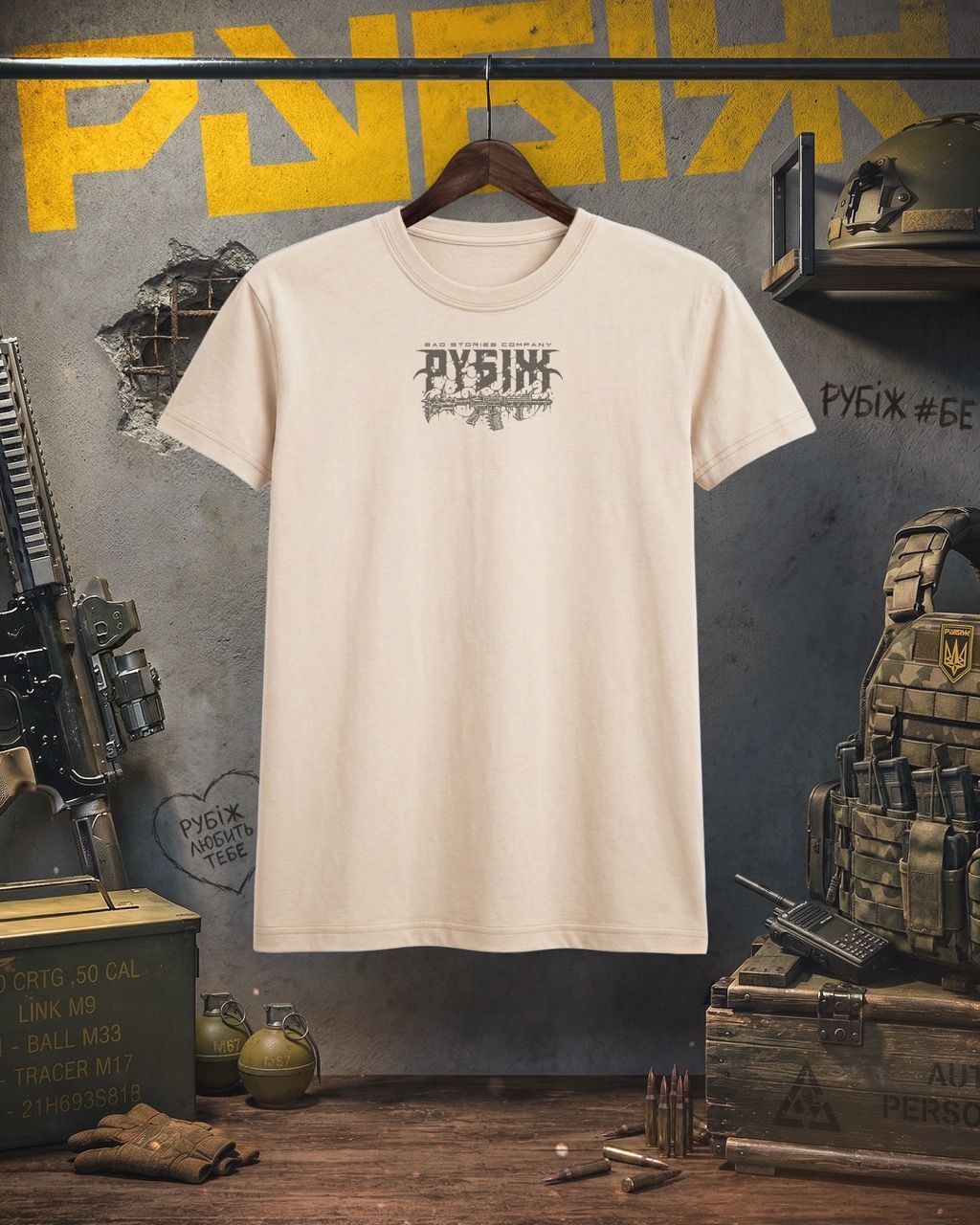 Лімітована футболка "РУБІЖ" x Bad Stories Company, Coyote rubizh_bsc_coyote фото