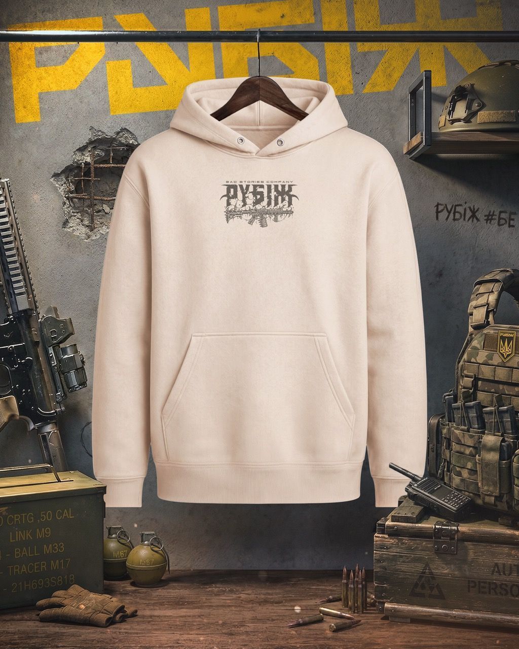 Жіноче лімітоване худі "РУБІЖ" x Bad Stories Company, Бежевий, S/M rubizh_hoodie фото