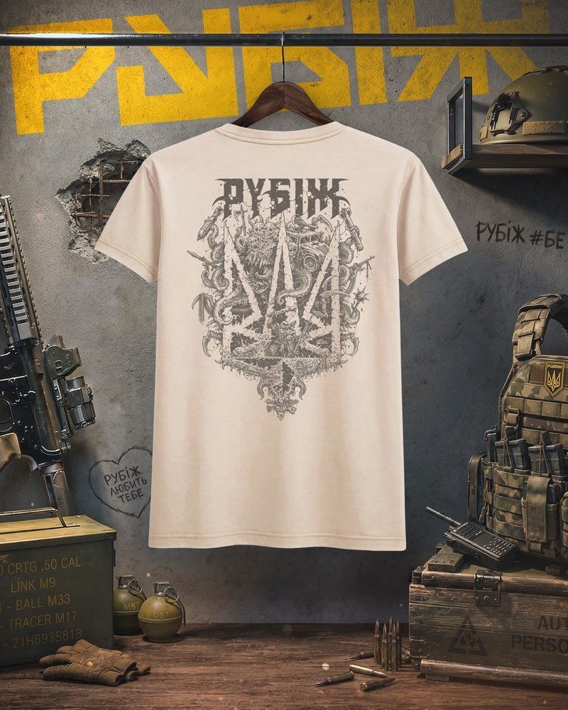 Лімітована футболка "РУБІЖ" x Bad Stories Company, Coyote rubizh_bsc_coyote фото