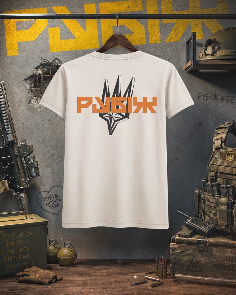 Жіноча футболка з стильним шевроном Бригади "РУБІЖ, Таш Рубіж, S rubizh_3d фото